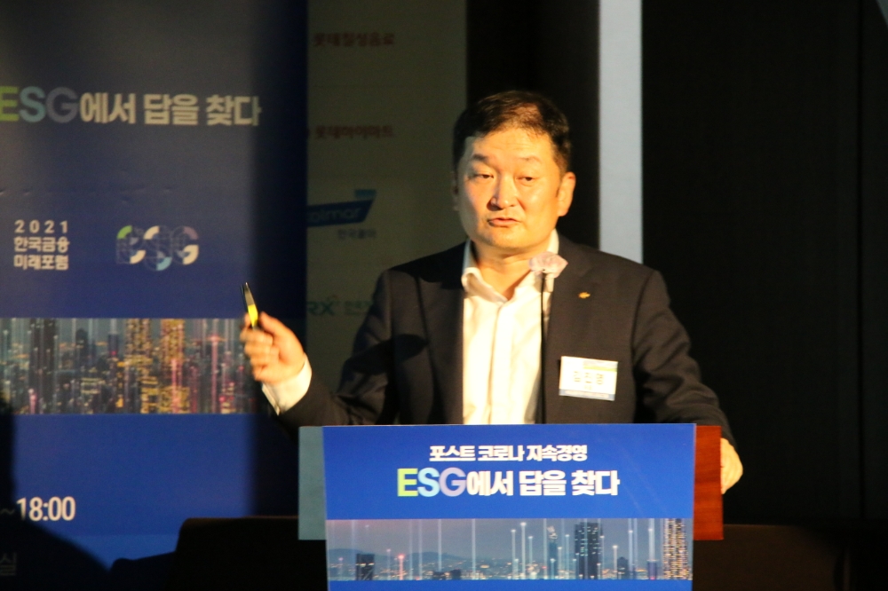 김진영 KB금융지주 브랜드ESG그룹 대표가 11일 오후 진행된 '2021 한국금융미래포럼'에서 발표를 하고 있다. /사진=한국금융신문