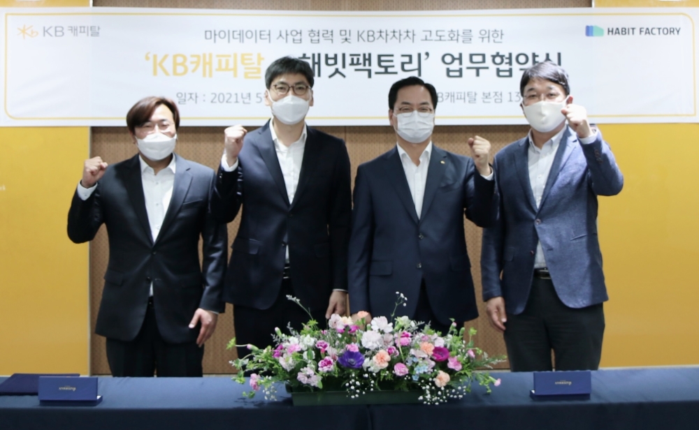 정윤호 해빗팩토리 공동대표와 이동익 해빗팩토리 공동대표, 황수남 KB캐피탈 대표이사, 김세민 KB캐피탈 김세민(왼쪽부터) 상무가 마이데이터 사업 협력을 위한 업무협약을 체결했다. /사진=KB캐피탈
