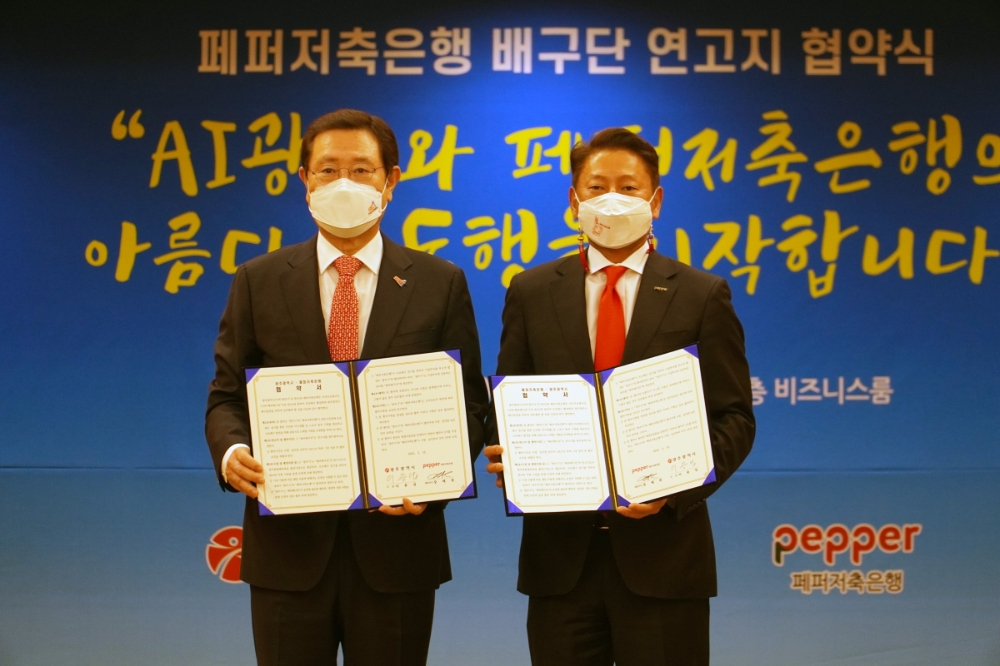 이용섭 광주광역시장(왼쪽)과 장매튜 페퍼저축은행 대표(오른쪽)가 협약식에 서명 후 기념 촬영을 하고 있다. /사진=페퍼저축은행