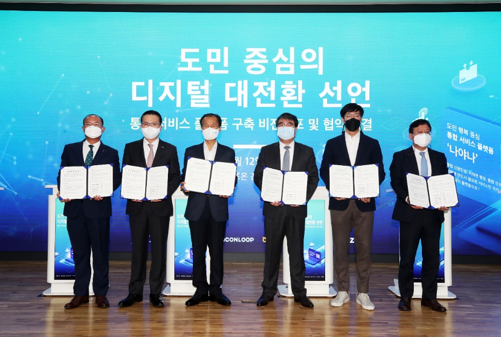 전대원 NH농협은행 강원영업본부장, 전필환 신한은행 디지털그룹장, 최문순 강원도지사, 김용우 더존비즈온 대표이사, 김종현 아이콘루프 대표이사, 이근주 한국간편결제진흥원 원장(왼쪽부터).  /사진=한국간편결제진흥원