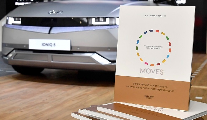 현대차그룹 사회공헌활동 백서 2019.