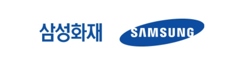 사진제공= 삼성화재