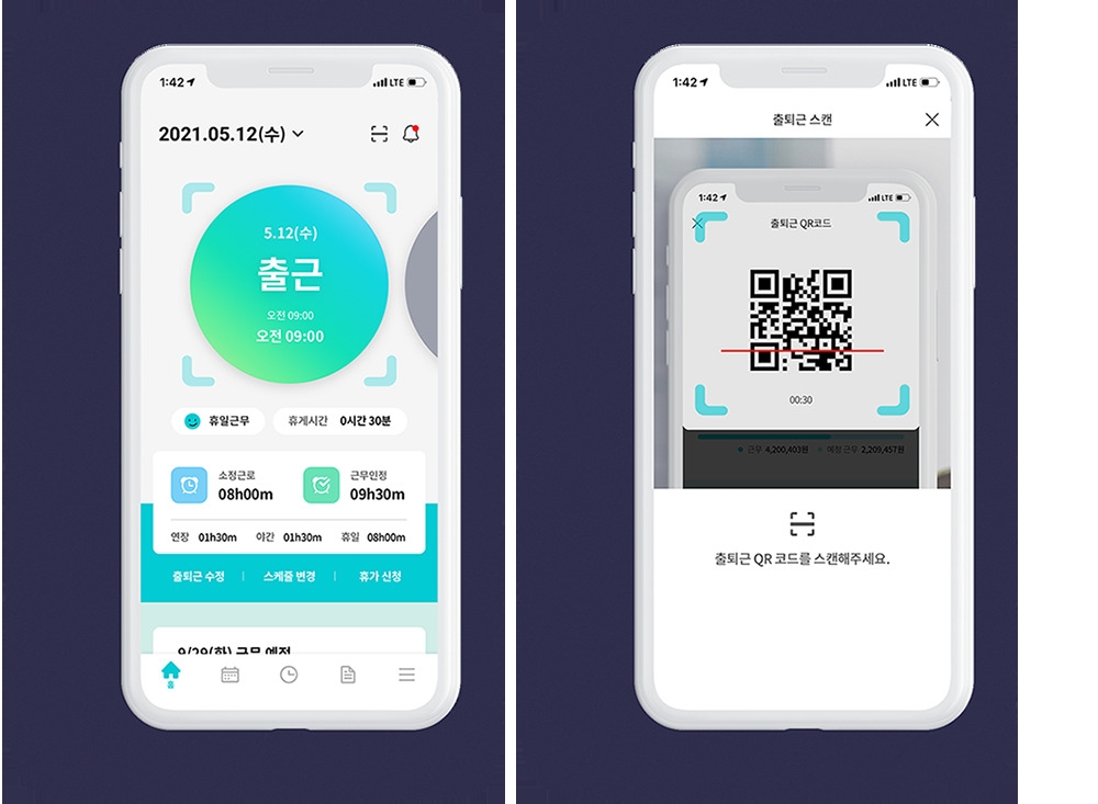 워크스캔 화면. / 사진제공 = CJ올리브네트웍스