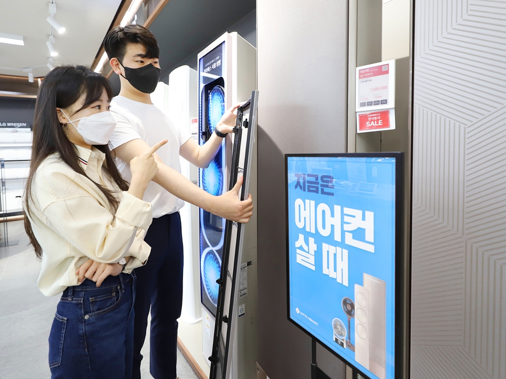 롯데하이마트 대치점에서 고객이 제품을 살펴보고 있다. / 사진제공 = 롯데하이마트