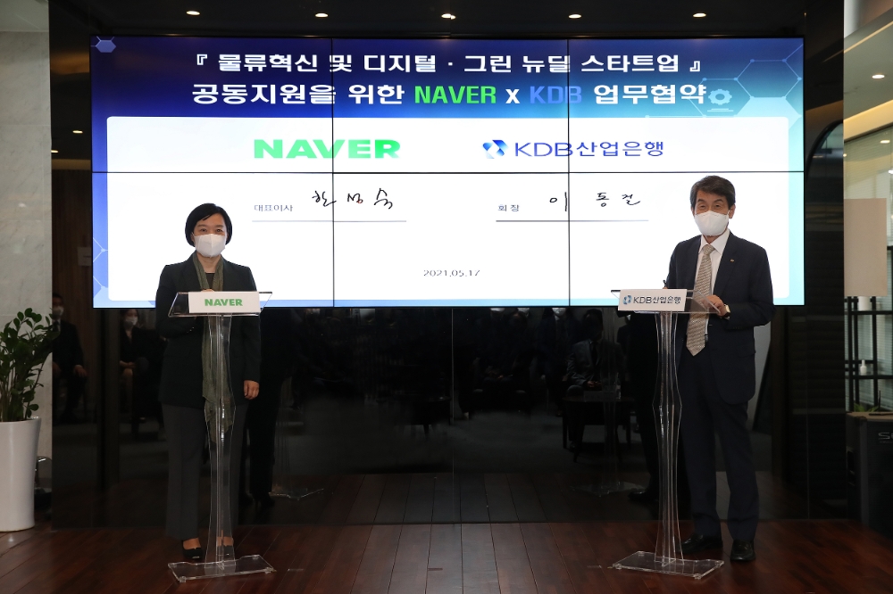 이동걸 산업은행 회장(오른쪽)과 한성숙 네이버 대표이사가 17일 브랜디 동대문 풀필먼트 센터에서 '동대문 패션 시장 디지털·글로벌화 지원과 뉴딜 분야 스타트업 육성을 위한 업무협약'을 체결하고 기념촬영을 하고 있다./사진=산업은행