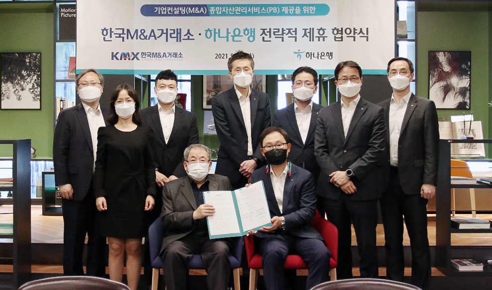 정원기 하나은행 자산관리사업단 본부장(앞줄 오른쪽)과 이창헌 한국M&A거래소 회장(앞줄 왼쪽)이 지난 18일 서울 삼성동 하나은행 클럽 1 PB 센터에서 기업 컨설팅과 종합 자산관리 서비스 제공을 위한 업무협약을 체결한 뒤 직원들과 함께 기념 촬영을 하고 있다./사진=하나은행