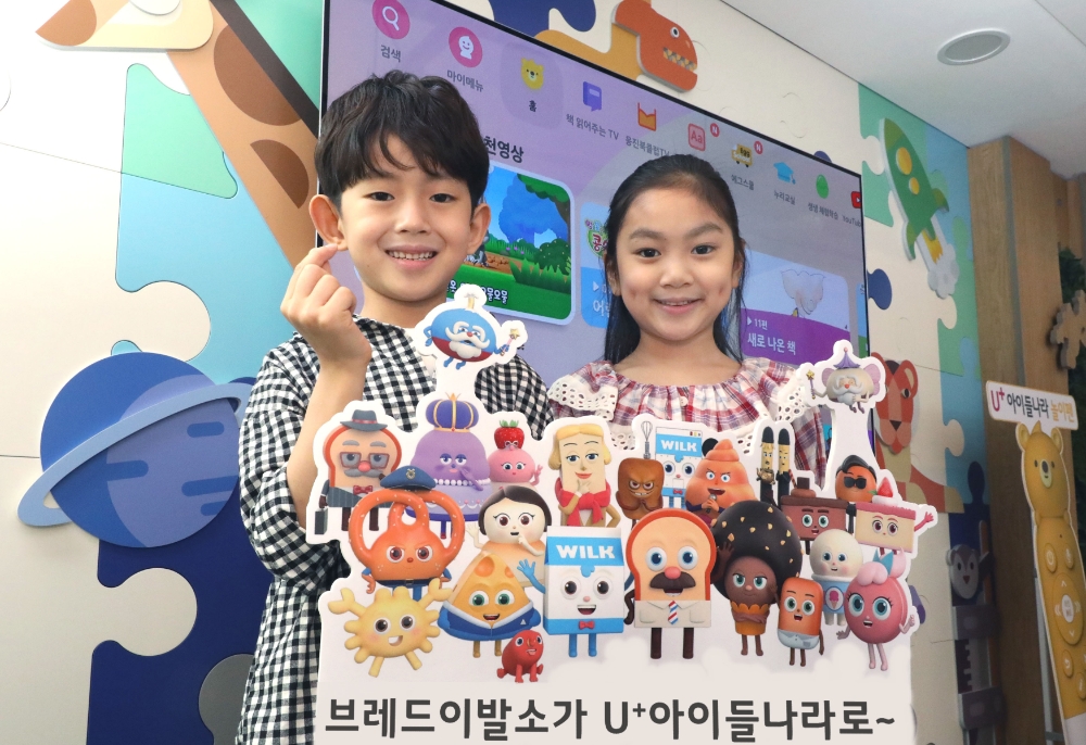 LG유플러스가 국내 강소 애니메이션 제작사 몬스터스튜디오 지분투자를 통해 U+아이들나라의 콘텐츠 경쟁력을 강화하고 있다. 사진=LG유플러스