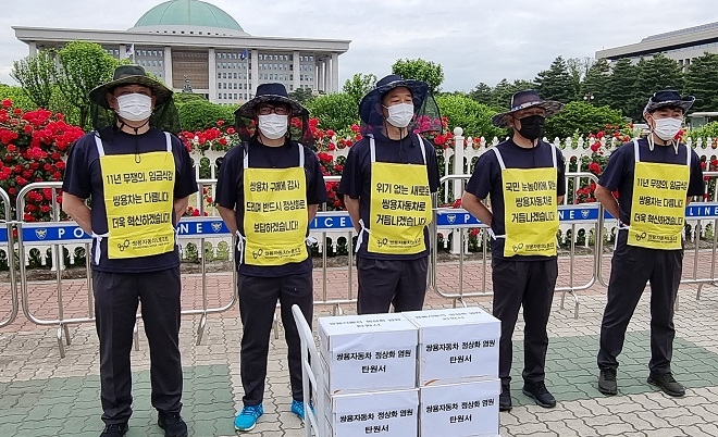 정일권 쌍용차 노조 위원장(오른쪽 두번째). 제공=쌍용차.