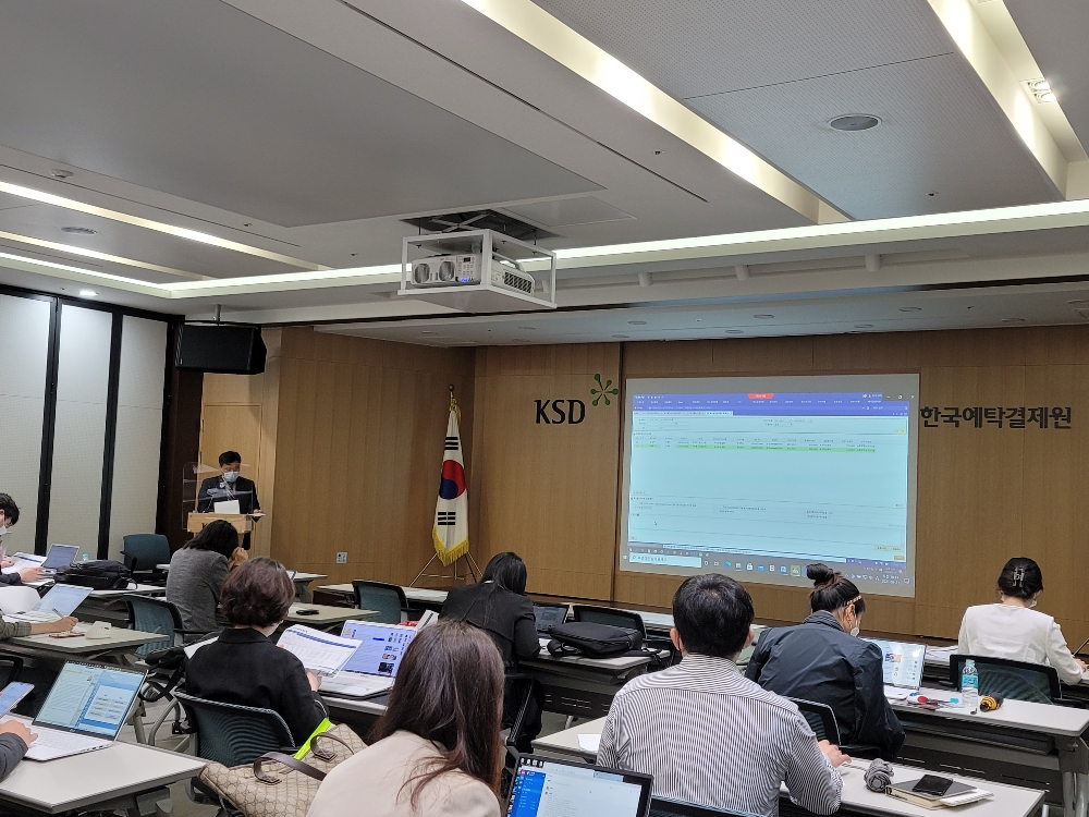 한국예탁결제원은 21일 서울사옥에서 '비시장성자산 투자지원 플랫폼' 구축사업 관련 언론사 브리핑 및 플랫폼 시연회를 개최했다. / 사진제공= 한국예탁결제원(2021.05.21)