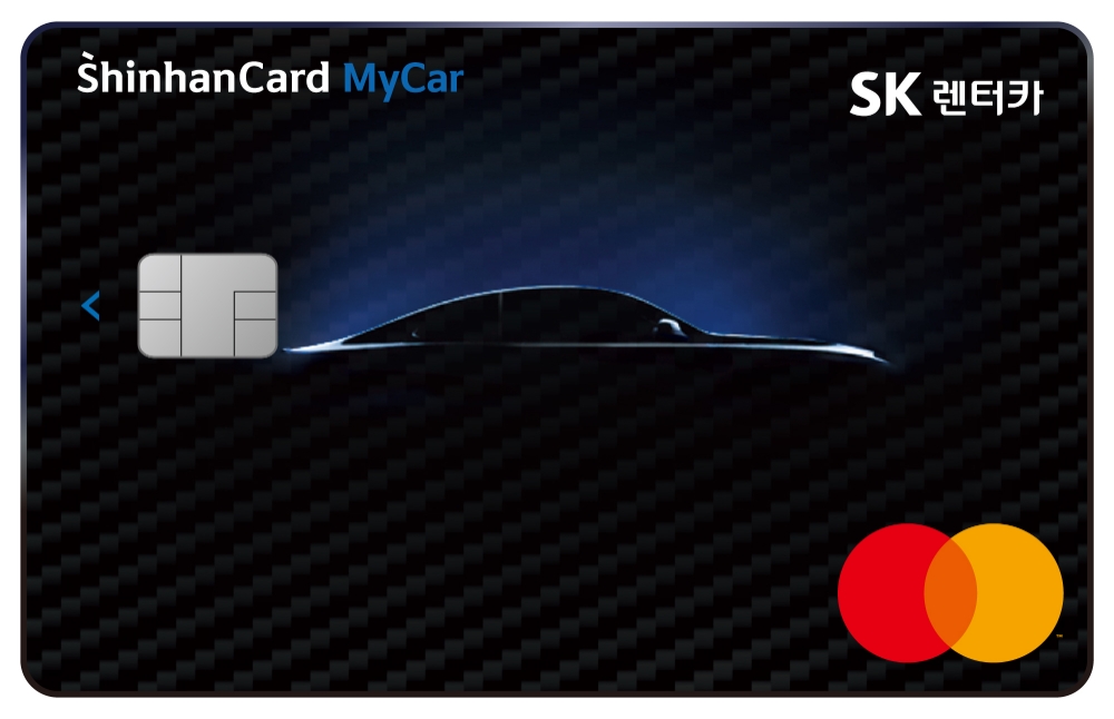 신한카드의 ‘SK렌터카 신한카드 MyCar’. /사진=신한카드