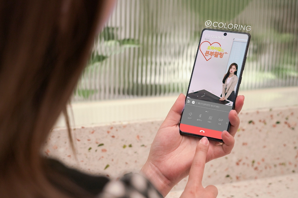 SK텔레콤이 'V 컬러링'을 KT와 LG유플러스에서도 공동 서비스를 시작한다. 사진=SK텔레콤