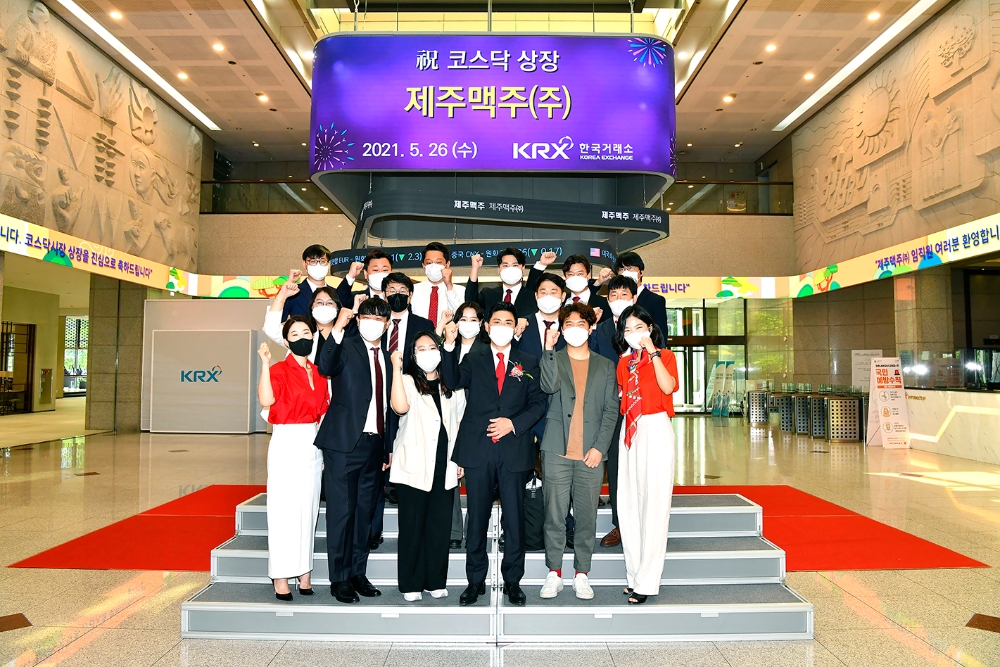 26일 서울 여의도 한국거래소 서울사옥 홍보관에서 열린 '제주맥주'의 코스닥시장 신규상장 기념식에 참석한 제주맥주 임직원들이 파이팅 포즈를 취하며 제주맥주의 코스닥 상장을 기념하고 있다. / 사진제공 = 제주맥주