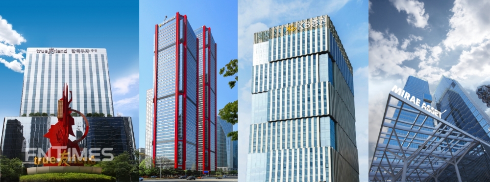 ▲(왼쪽부터) 한국투자증권, NH투자증권, KB증권, 미래에셋증권 사옥.