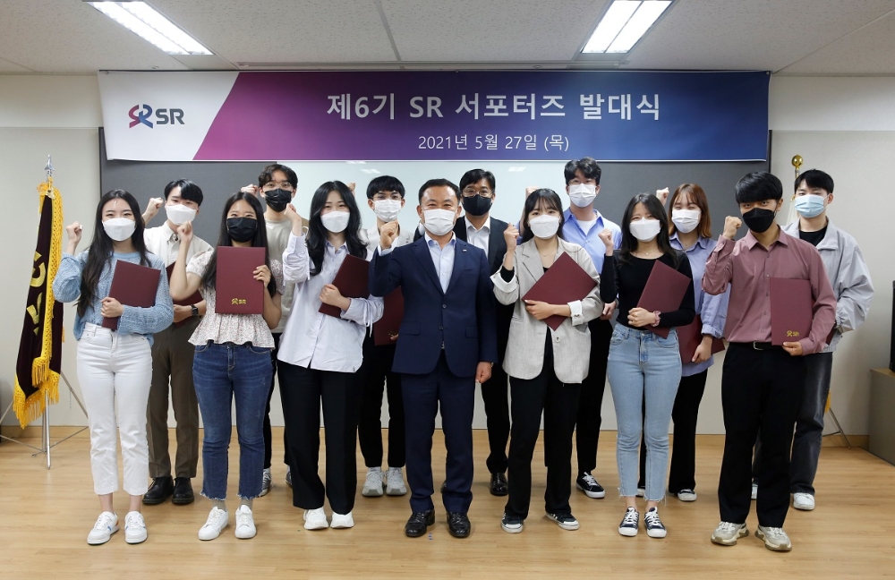 SR은 27일 수서 본사에서 이선영 SR 경영지원실장(가운데)이 참석한 가운데 제6기 SR 서포터즈 발대식을 개최했다. /사진제공=SR