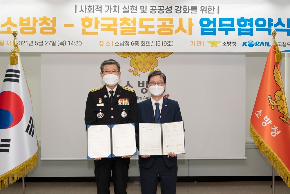 손병석 한국철도 사장(오른쪽)과 신열우 소방청장이 국민 안전 보호를 위해 업무협약을 맺고 기념촬영을 하고 있다. /사진제공=한국철도