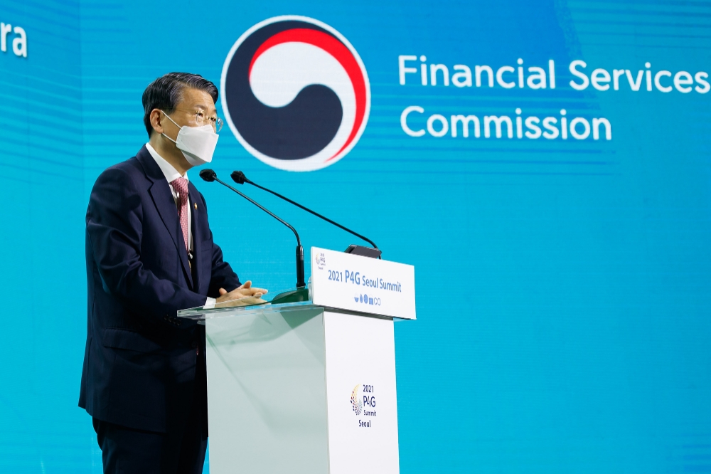 은성수 금융위원장이 29일 서울 동대문 디자인플라자에서 열린 '2021 P4G 서울 녹색미래 정상회의 녹색금융 특별세션'에서 개회사를 하고 있다./사진=금융위원회