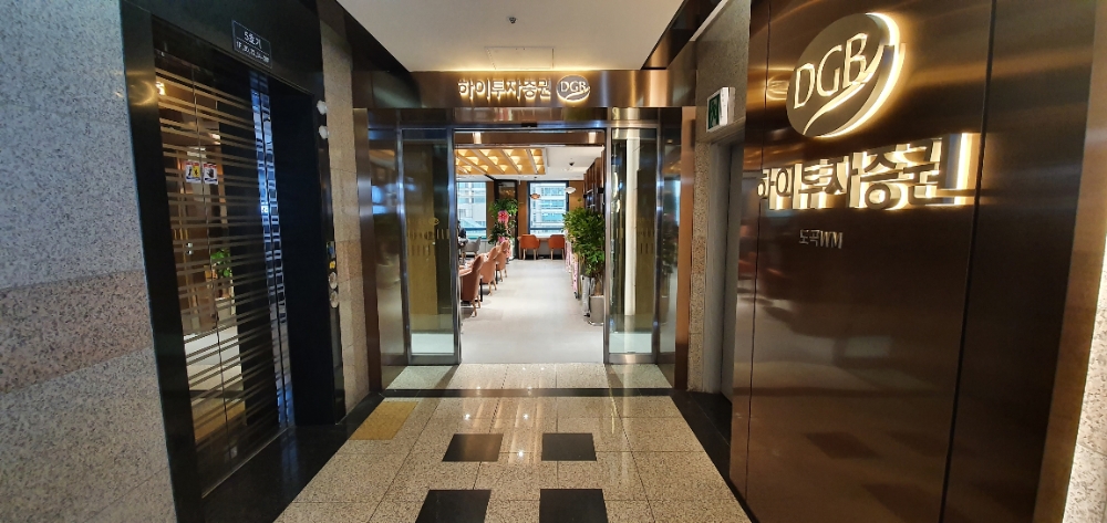 도곡WM센터 입구 / 사진제공= 하이투자증권
