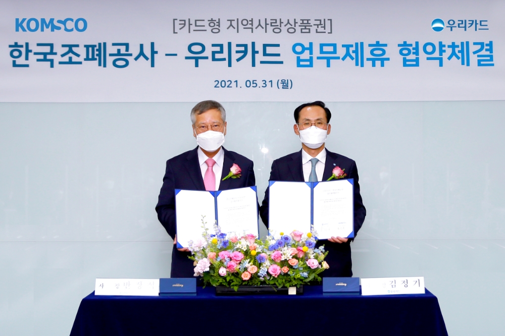 31일 우리카드 광화문 본사에서 열린 한국조폐공사의 업무협약식에서 김정기 우리카드 사장(오른쪽)과 반장식 한국조폐공사 사장이 기념사진을 촬영하고 있다. /사진=우리카드