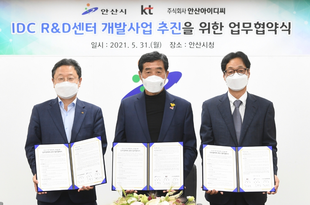 (왼쪽부터) 신수정 KT Enterprise부문장과 윤화섭 안산시 시장, 최종욱 안산아이디씨 본부장이 안산 지역의 ICT 산업 활성화를 통한 4차산업 육성을 위해 IDC 건립을 주요 내용으로 한 MOU를 체결했다. 사진=KT