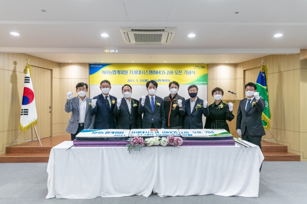 지난달 31일 서울 여의도 NH농협캐피탈 본사에서 열린 차세대 시스템 오픈 행사에서 (왼쪽부터) 이원삼 농협정보시스템 전무이사, 현신균 LG CNS 부사장, 박태선 농협캐피탈 대표이사, 손병환 농협금융지주 회장, 이준우 농협캐피탈 노동조합 지부장, 김기형 농협캐피탈 부사장, 장미경 농협캐피탈 부사장, 김원택 KPMG 전무가 기념촬영을 하고 있다./사진=NH농협금융지주