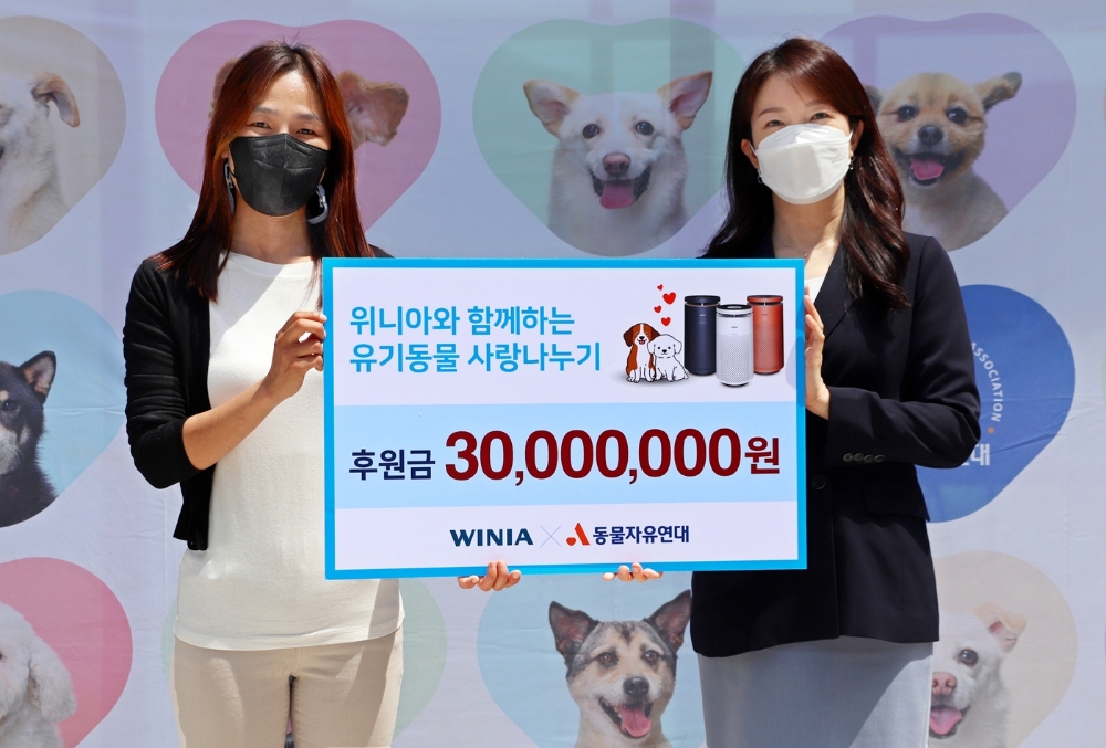 (왼쪽부터) 윤정임 동물자유센터 온센터장, 최지혜 위니아딤채 브랜드마케팅 담당이 ‘유기동물 사랑 나누기’ 기부금을 전달했다. 사진=위니아딤채
