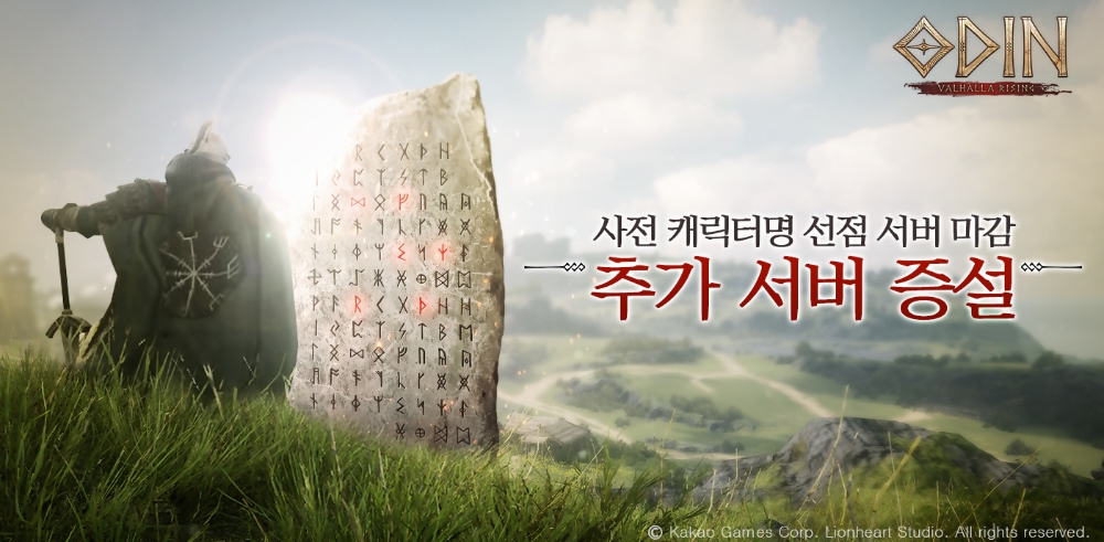 카카오게임즈가 모바일 MMORPG ‘오딘: 발할라 라이징’의 캐릭터 생성 서버를 추가 증설했다. 사진=카카오게임즈