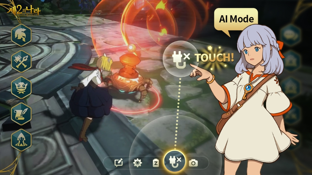 넷마블이 '제2의 나라'에 새로운 AI 모드를 도입했다. 사진=넷마블