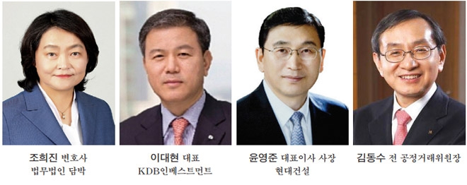안정 속 변화 건설사, 여성 사외이사 선임 속도