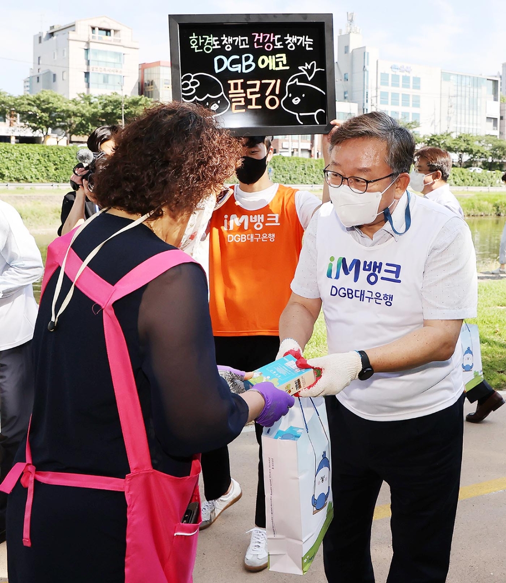 임성훈 DGB대구은행장이 4일 신천 일대에서 열린 ‘DGB 에코 플로깅(Plogging)’ 활동에 참여하고 있다./사진=DGB대구은행