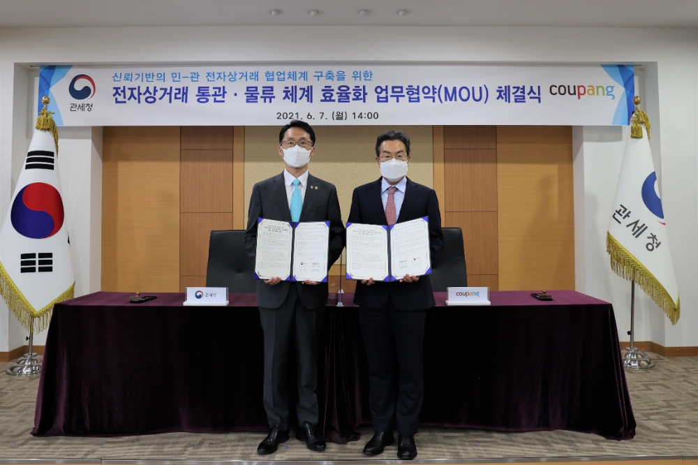 7일 서울세관 대회의실에서 임재현 관세청장(왼쪽)과 강한승 쿠팡 경영총괄 대표(오른쪽)가 업무협약을 체결했다. / 사진제공 = 쿠팡