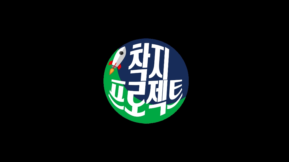 신한카드가 우리 먹거리에 대한 올바른 정보를 전달하는 ‘착지프로젝트’를 선보였다고 14일 밝혔다. /사진=신한카드