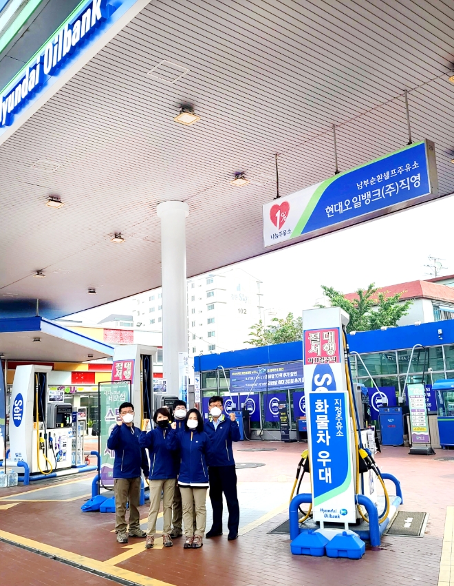 현대오일뱅크는 ‘2021년도 서울특별시 품질분임조경진대회’에서 현대오일뱅크 'GO 블루, DO 클린' 분임조가 최우수상의 영예를 차지했다. 사진=현대오일뱅크.