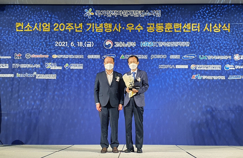 윤동호 국토정보교육원장(오른쪽)과 어수봉 한국산업인력공단 이사장이 시상식 후 기념촬영을 하고 있다. /사진제공=LX공사