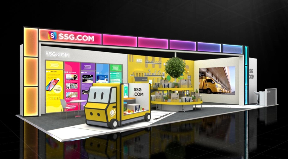 SSG닷컴 부스 시뮬레이션 이미지/사진제공=SSG닷컴