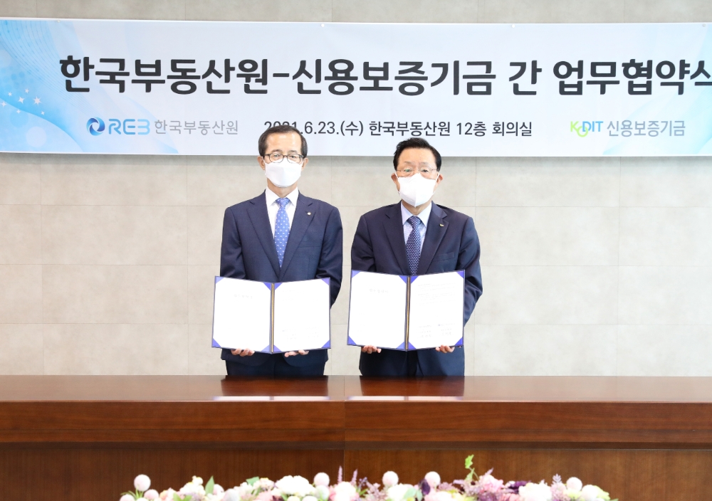 한국부동산원(왼쪽 손태락 원장)과 신용보증기금(오른쪽 윤대희 이사장)이 업무협약(MOU) 체결 후 사진촬영을 하고 있다. / 사진=한국부동산원