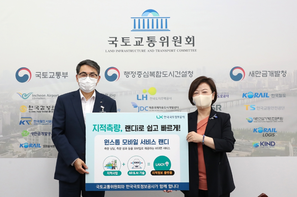 김정렬 LX공사 사장(왼쪽)과 진선미 위원장이 24일 국회 교통위원회의 소확행 릴레이 간담회를 마친 뒤 기념 촬영을 하고 있다. /사진제공=LX공사