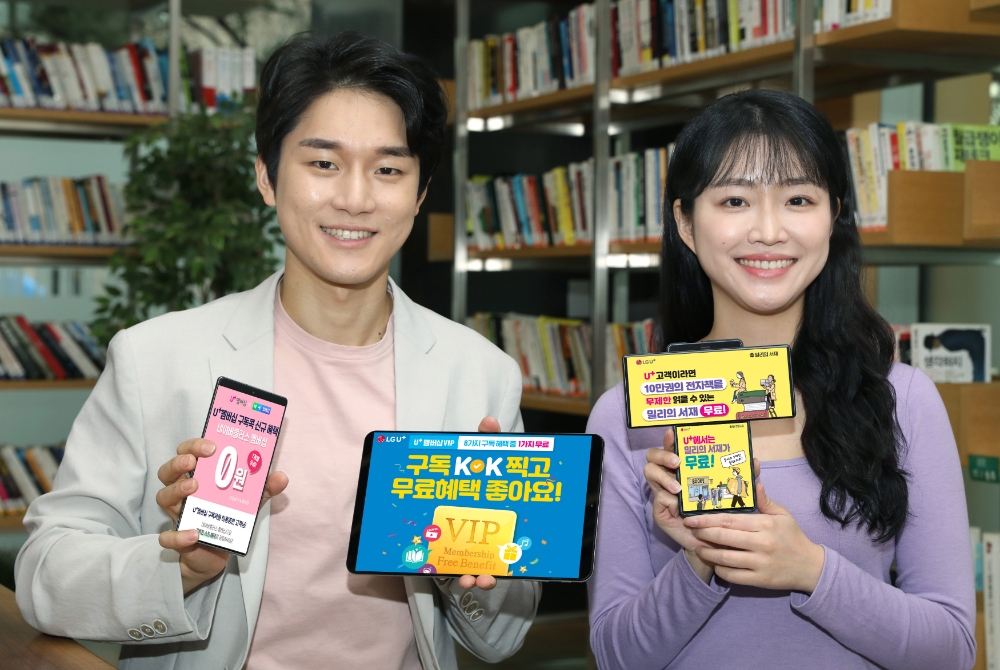 LG유플러스가 U+멤버십 ‘나만의 콕’ 서비스에 쇼핑 독서 편의점 등 다양한 구독 서비스 제휴처 혜택을 매월 제공하는 ‘구독콕’을 신설한다. 사진=LG유플러스