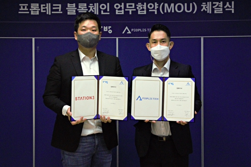 한유순 다방 대표(왼쪽)와 남하람 피플스테크 대표가 업무협약 체결 후 기념사진을 찍고 있다. / 사진=다방