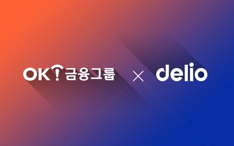 OK금융그룹과 데릴오가 기술 협력을 위한 업무협약을 체결했다. /사진=OK금융그룹