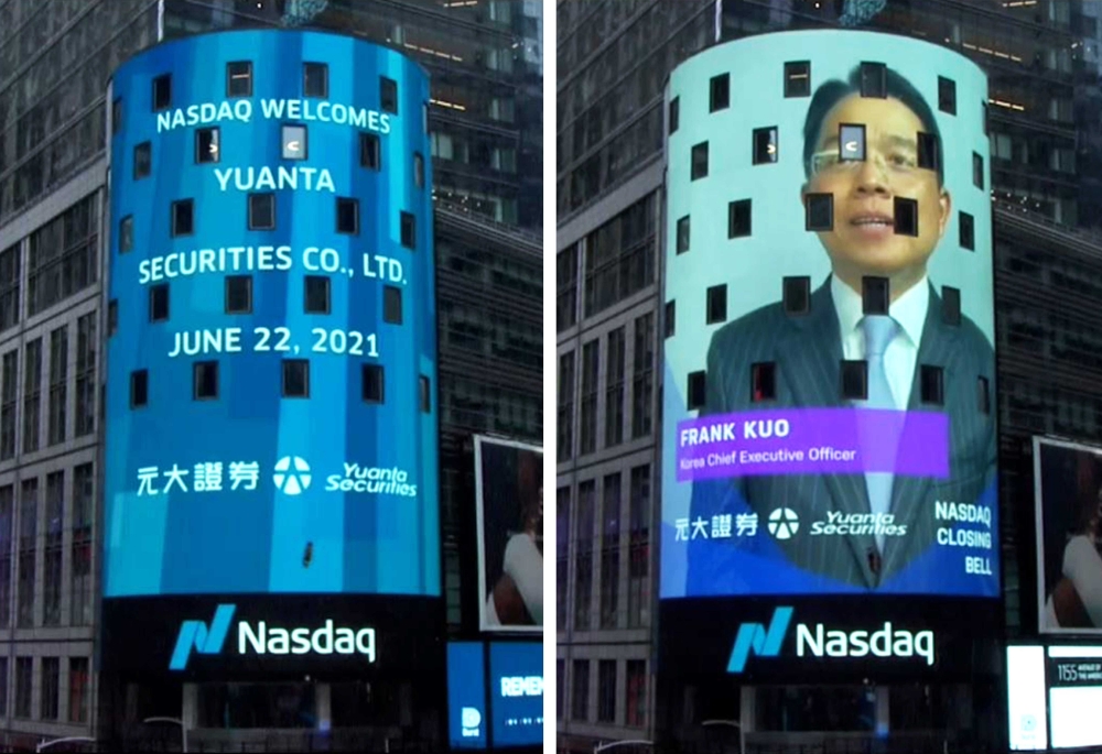 유안타증권, 미국 나스닥 장 마감 타종 행사 참여 / 사진제공= 유안타증권