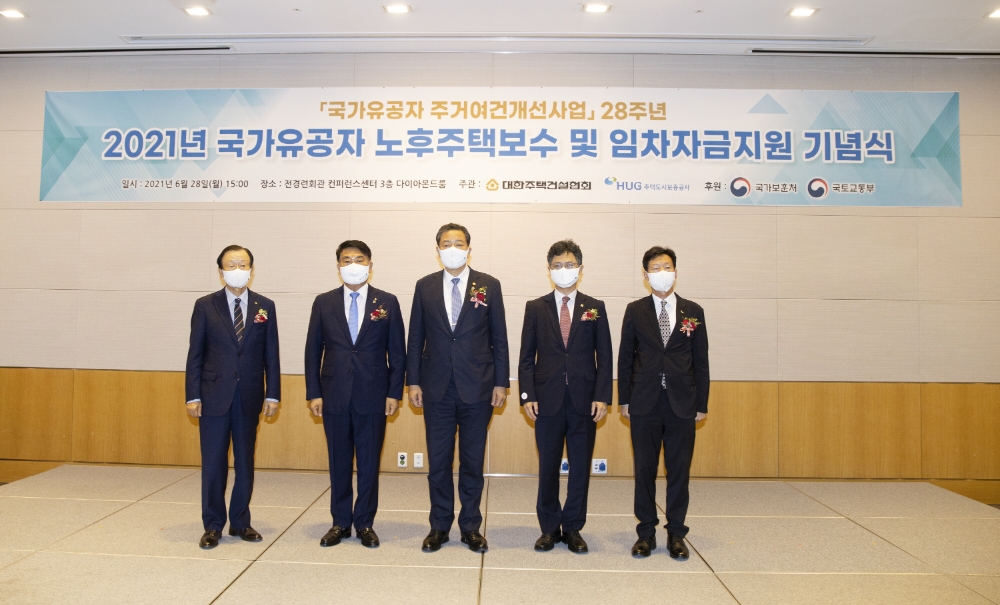 왼쪽부터 박영호 대한주택건설협회 서울시회장, 박재홍 대한주택건설협회장, 황기철 국가보훈처장, 김홍목 국토교통부 주거복지정책관, 이병훈 주택도시보증공사 부사장 / 사진=주택건설협회