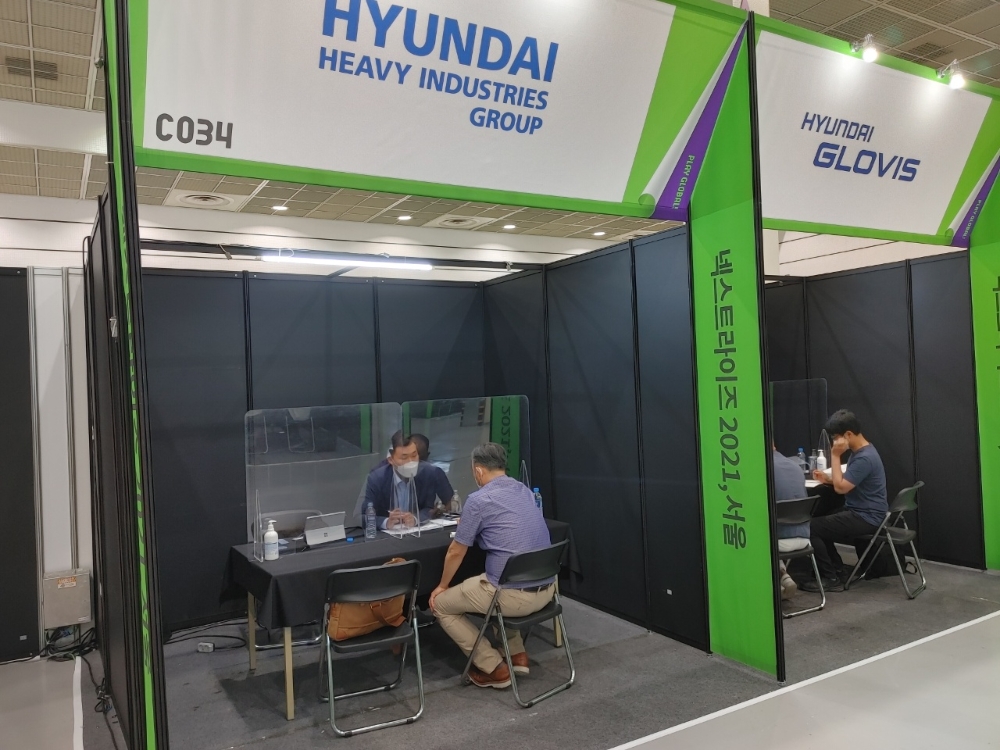 '넥스트라이즈2021, 서울'에서 사업 협력과 투자유치를 위해 마련된 1:1 상담 창구 모습./사진=한국금융신문