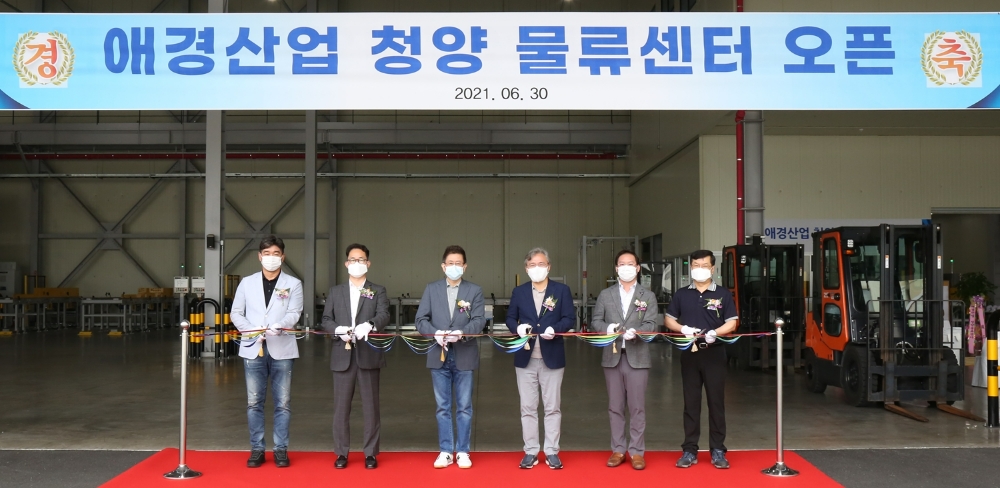 애경산업이 청양 물류센터 준공식을 진행했다./사진제공=애경산업
