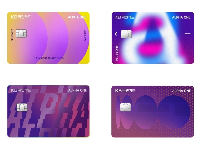 KB국민카드가 하나의 상품에 복수의 카드 플레이트 디자인 운영이 가능한 '멀티 디자인 프로세스(Multi Design Process)’를 구축했다고 1일 밝혔다. /사진=KB국민카드 