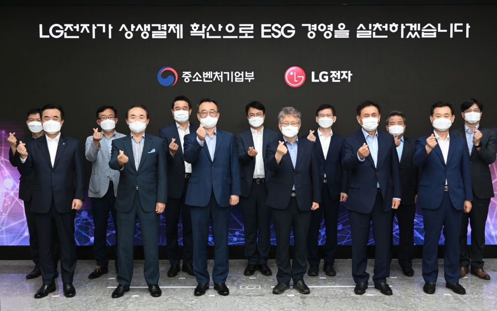 권칠승 중기부 장관(앞줄 오른쪽에서 세 번째),  배두용 LG전자 CFO 부사장(앞줄 오른쪽에서 네 번째)이 상생결제를 확산시킨 노하우를 중기부와 공유하는 자리를 가졌다. 사진=LG전자