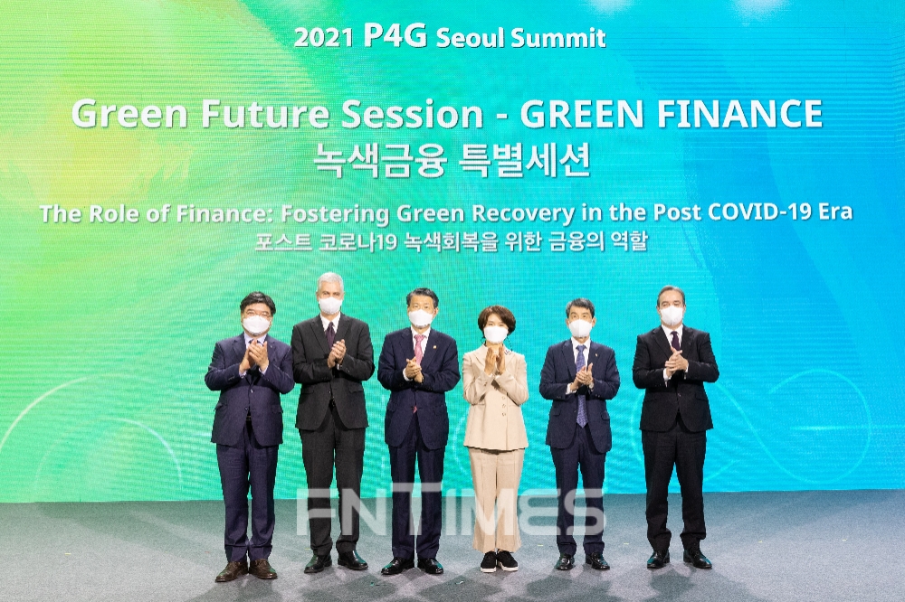 '2021 P4G 서울 녹색미래 정상 회의' 녹색금융 특별세션 현장 참석자들이 기념사진을 찍고 있다. 특별세션에 참석한 (왼쪽부터) 김용진 국민연금공단 이사장, 프랭크 리즈버만 글로벌녹색성장연구소(GGGI) 사무총장, 은성수 금융위원장, 한정애 환경부 장관, 이동걸 산업은행 회장, 야닉 글레마렉 녹색기후기금(GCF) 사무총장이 행사를 축하하고 있다./사진=금융위원회