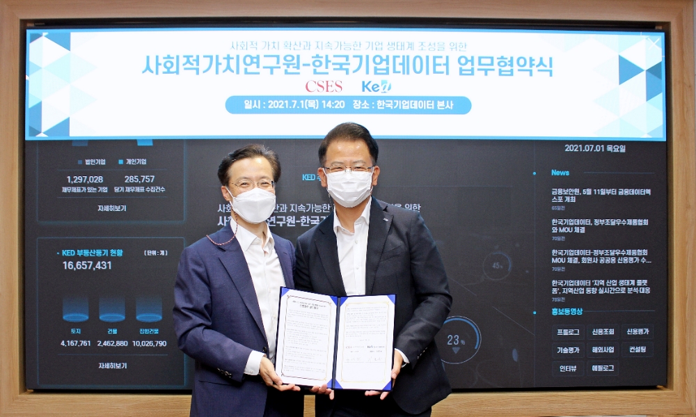 이호동 한국기업데이터 대표(오른쪽)와 나석권 사회적가치연구원 원장(왼쪽)이 지난 1일 ESG 업무협약을 체결했다. /사진=한국기업데이터
