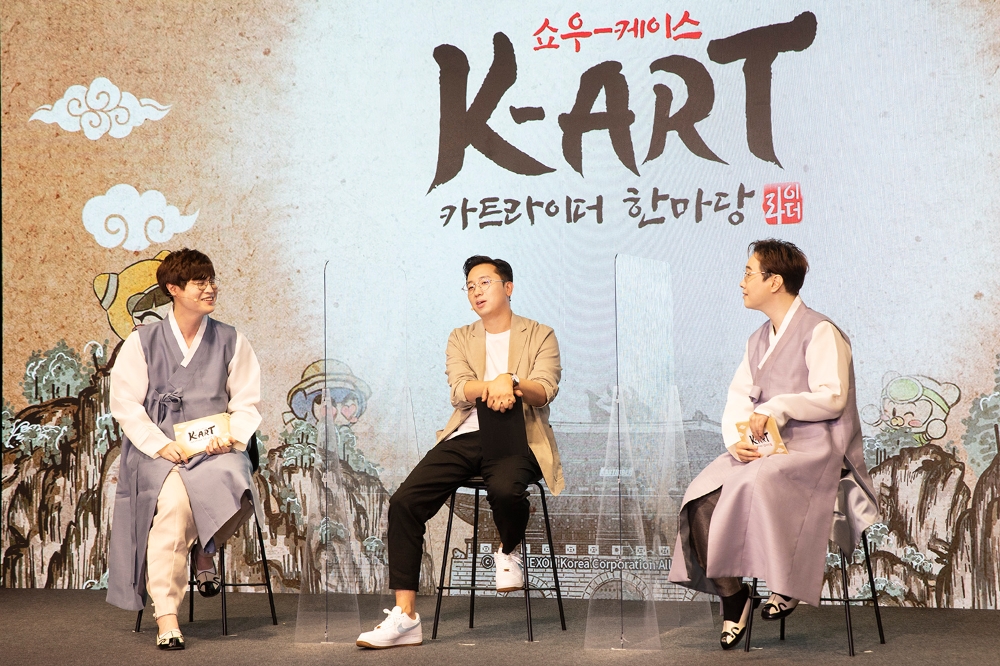 조재윤 디렉터가 '카트라이더'의 온라인 쇼케이스 '카트라이더 한마당'에서 여름 업데이트 계획을 공개했다. 사진=넥슨