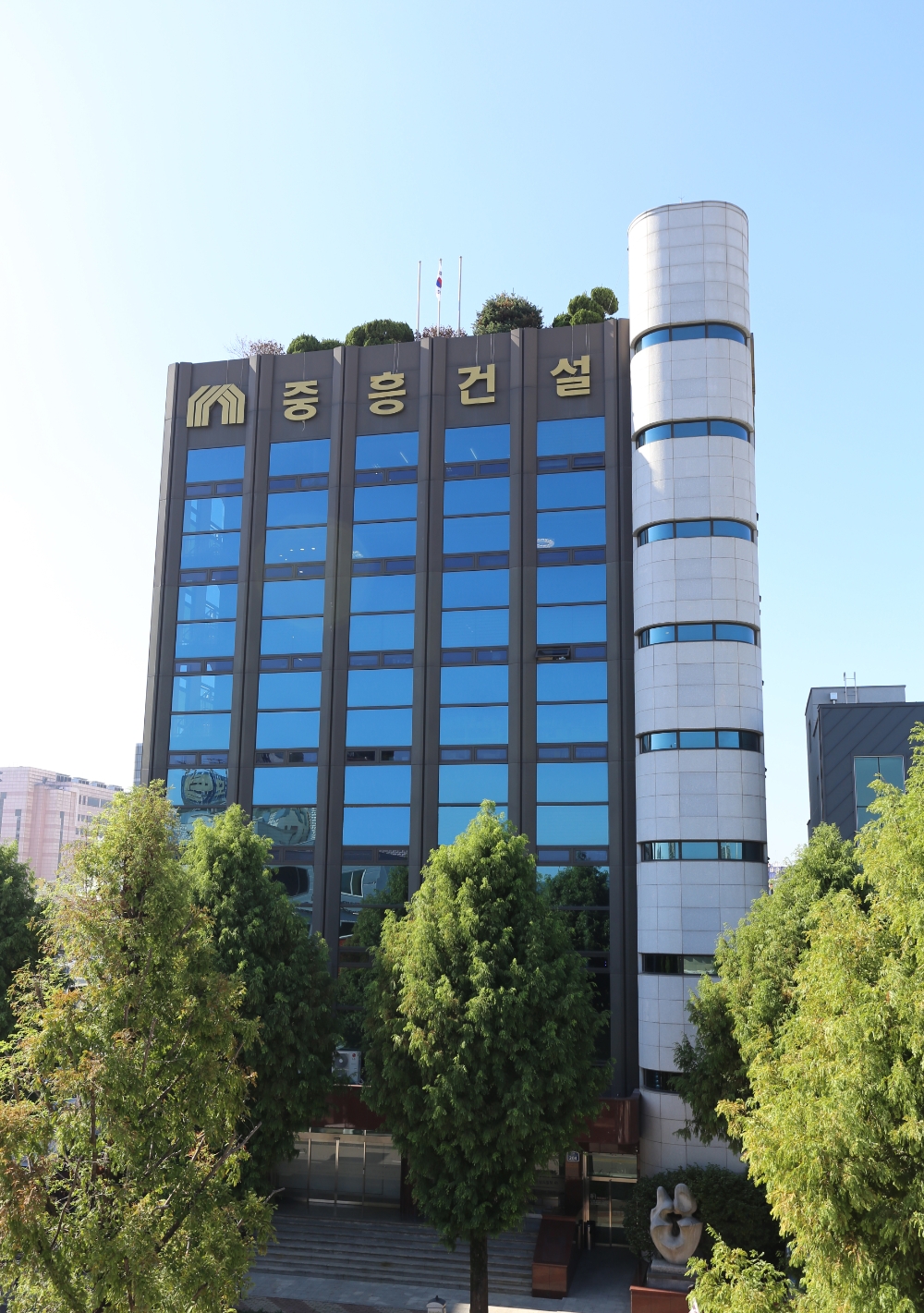 중흥그룹 사옥