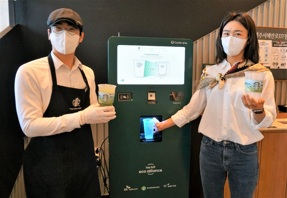 스타벅스 제주지역 4개점에서 오늘부터 일회용컵 없는 매장이 시작된다./사진제공=스타벅스커피코리아